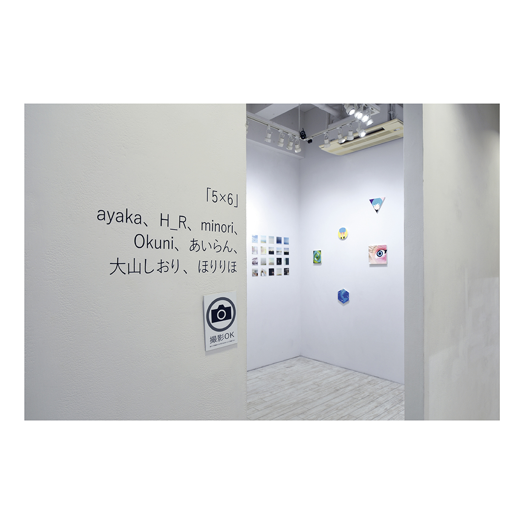 グループ展「5×6」2023/11/24-11/29 @新宿眼科画廊 スペースS、E（東京）