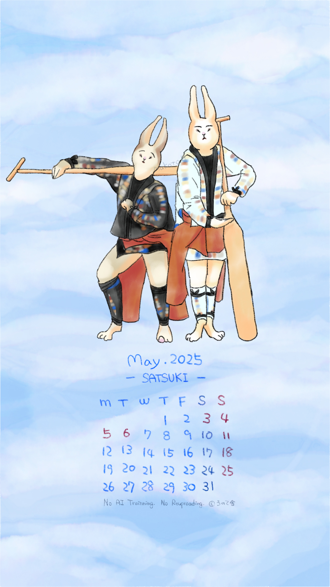 三社祭　2025年カレンダー/5月　2025