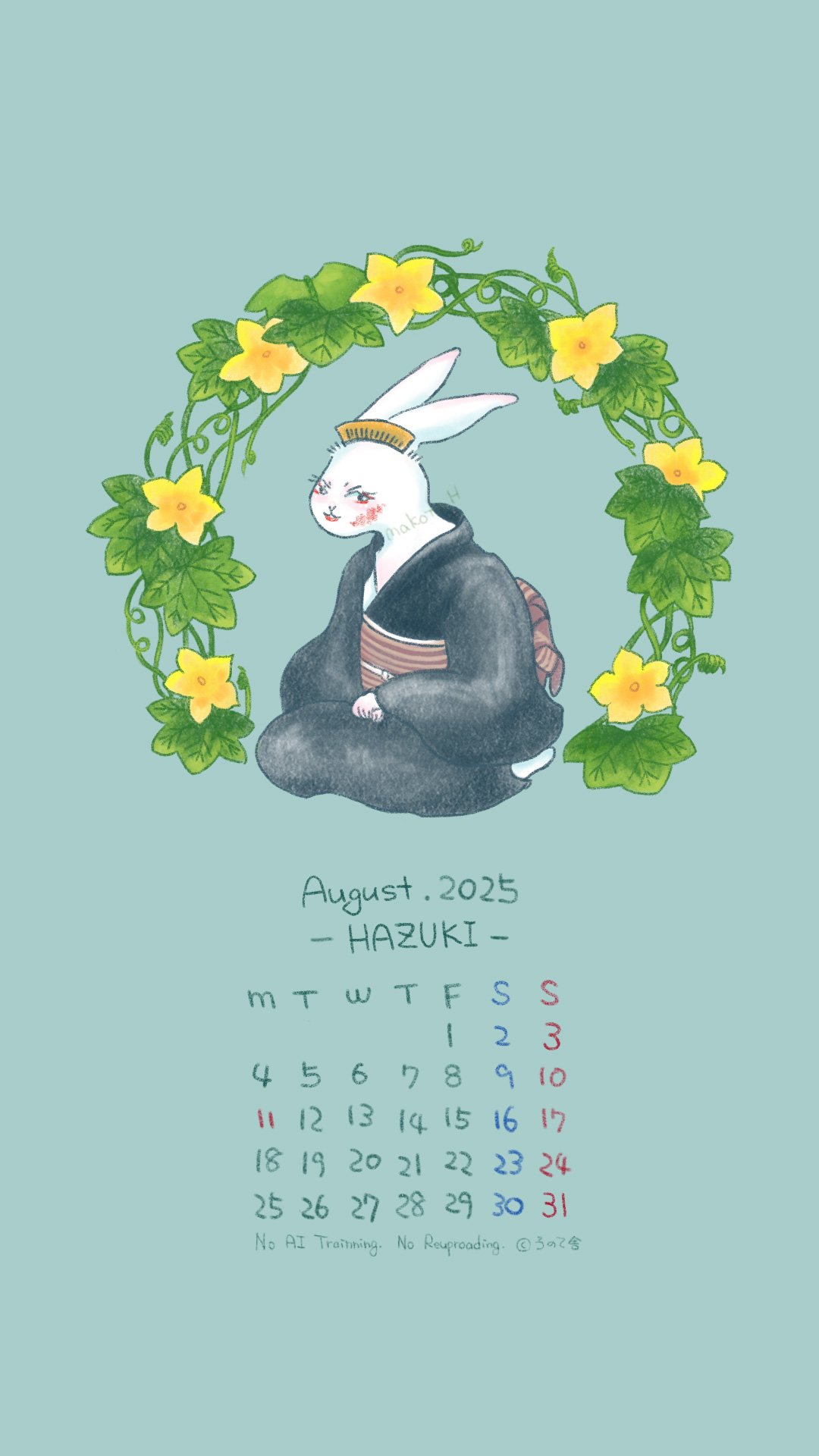 お辰/夏祭浪花鑑　2025年カレンダー/8月　2025