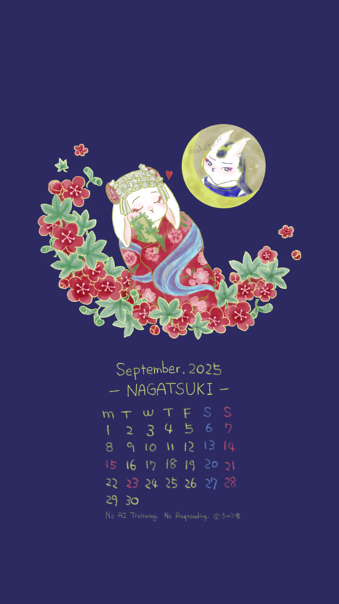 歌舞伎 刀剣乱舞 月刀剣縁桐　2025年カレンダー/9月　2025