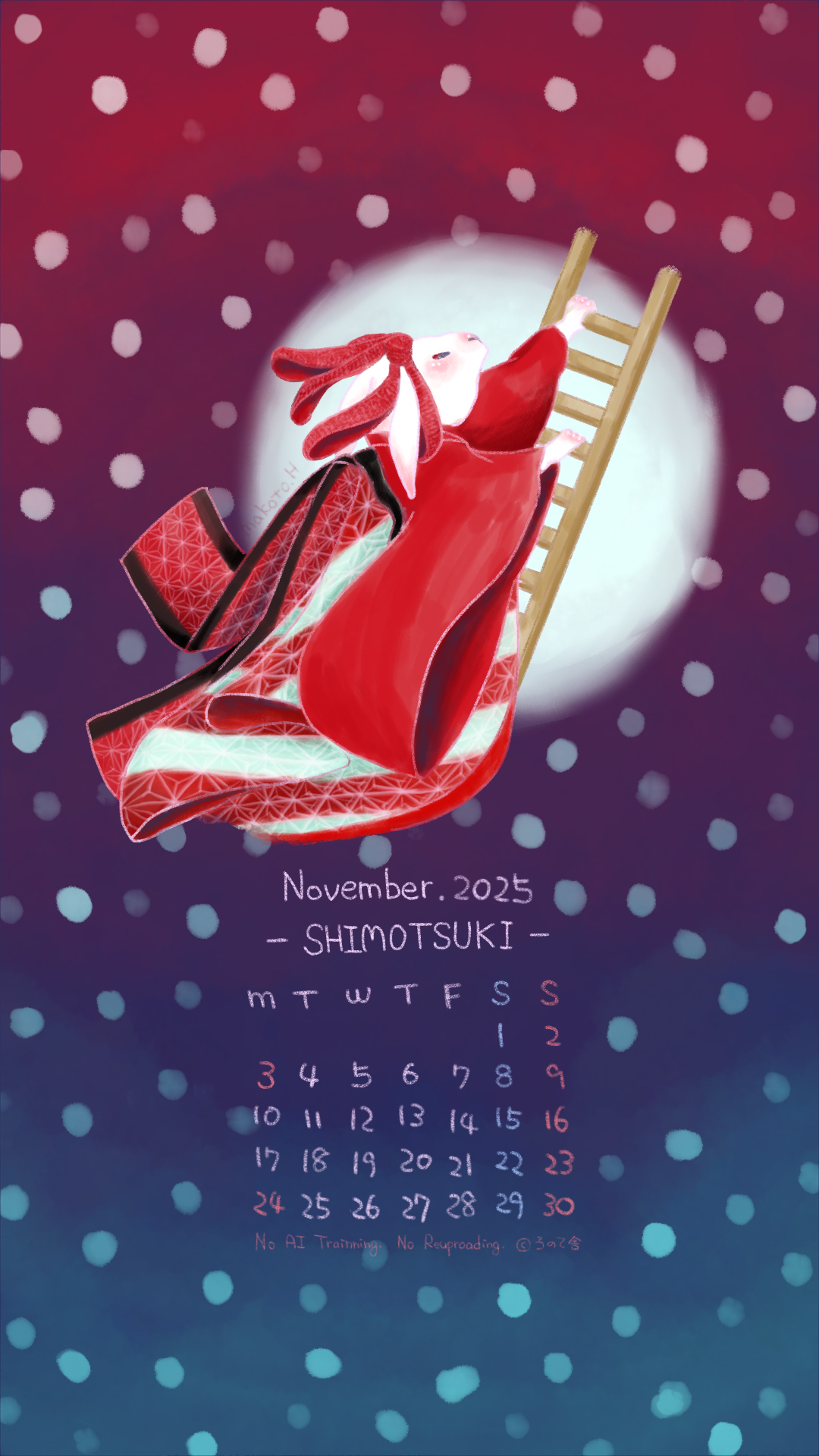 お七/伊達娘恋緋鹿子　2025年カレンダー/11月　2025