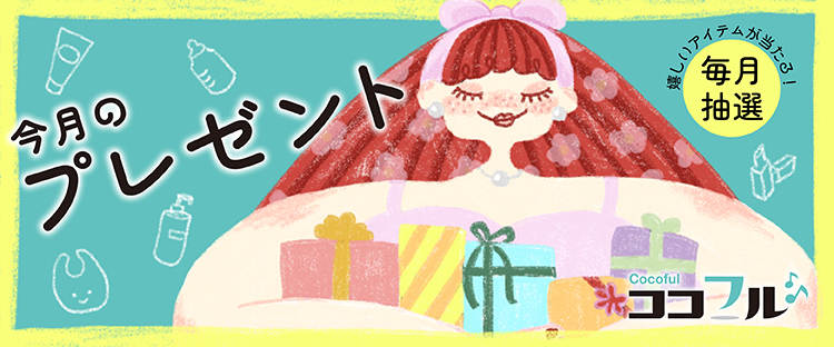 「ココフル」さま　イラストバナー　2025