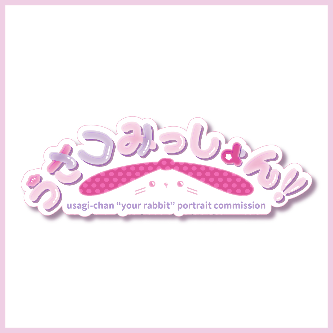 「うさコみっしょん！」ロゴデザイン　2025