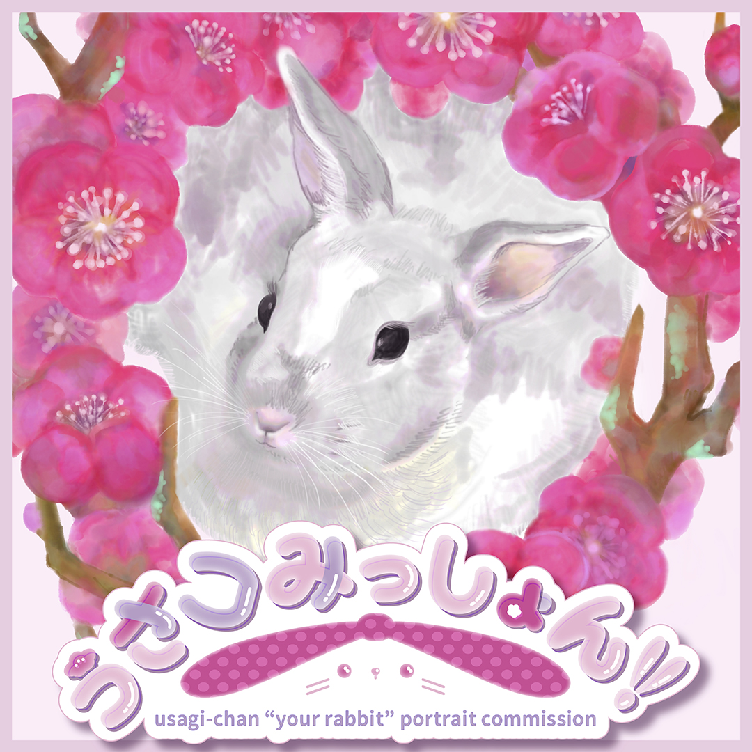 「うさコみっしょん！」ロゴデザイン　2025