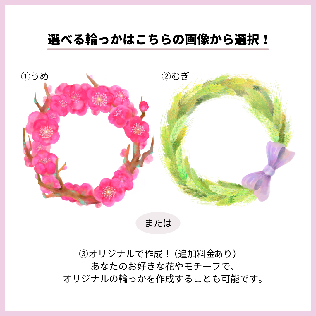 「うさコみっしょん！」ロゴデザイン　2025