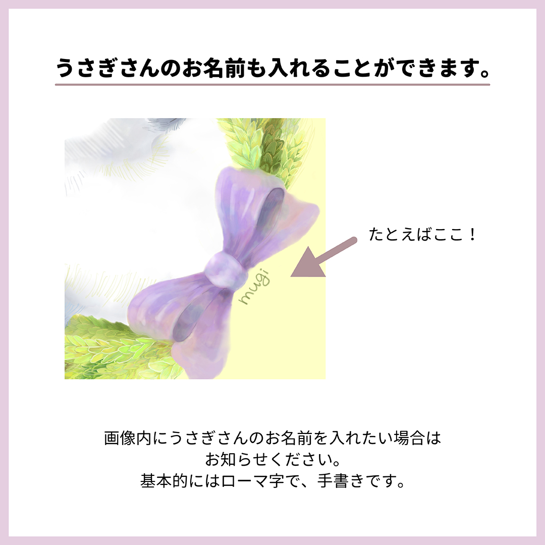 「うさコみっしょん！」ロゴデザイン　2025