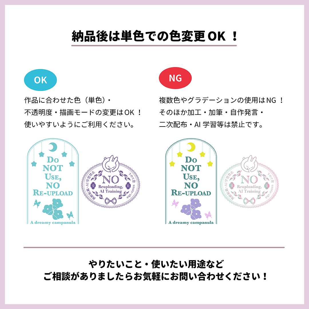 「うのて舎」ウォーターマーク ロゴデザイン　2025